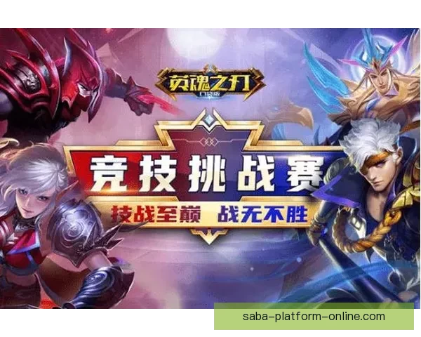 世界杯竞猜注册送豪礼开启精彩赛事赢丰厚奖励