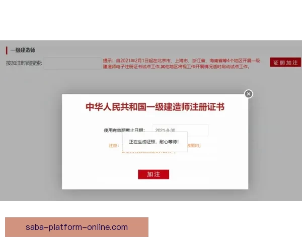 2026世界杯全程直播观看攻略及精彩赛事实时解析