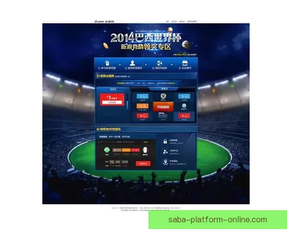 世界杯竞猜预测分析：数据驱动的胜负趋势与关键因素解析