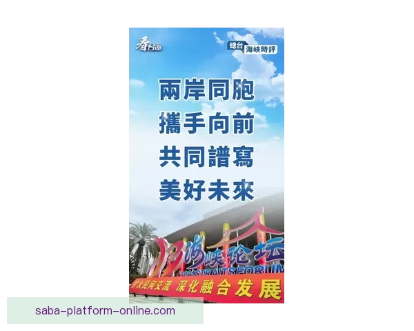 内尔高：当下是抬头迎接未来的时刻，我们应当勇敢向前展望新征程