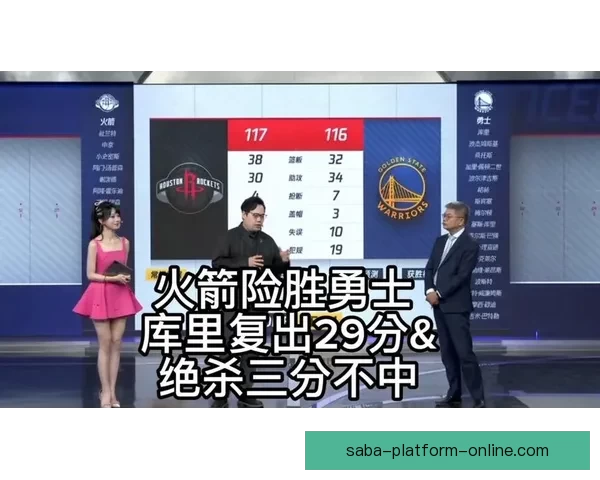 刚复出又受伤勇士波斯特脚伤退场本场无复出可能