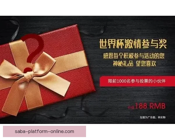美加墨世界杯竞猜官网最新动态全面分析与投注策略详解