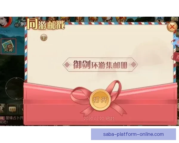 激发竞技热情畅享精彩体育竞猜赢取丰厚奖励