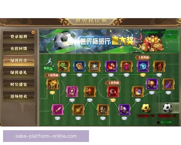 世界杯竞猜注册即享豪华奖励 参与即有机会赢取丰厚奖金和惊喜好礼 世界杯竞猜注册即享豪华奖励 参与即有机会赢取丰厚奖金和惊喜好礼